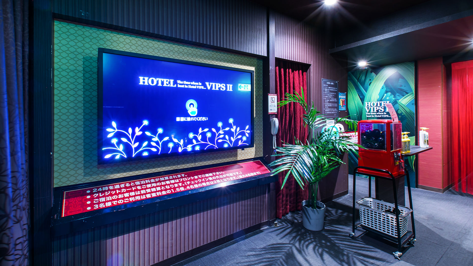HOTEL VIPS II画像